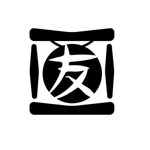 Japonese Letter