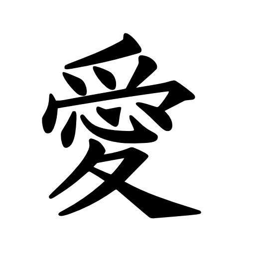 Kanji symbol of Japan